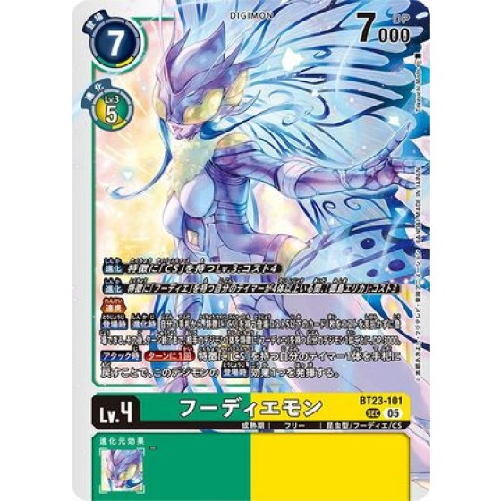 DCG BT23-101 SEC Digimon Lv.4 Parallel Rare Hudiemon