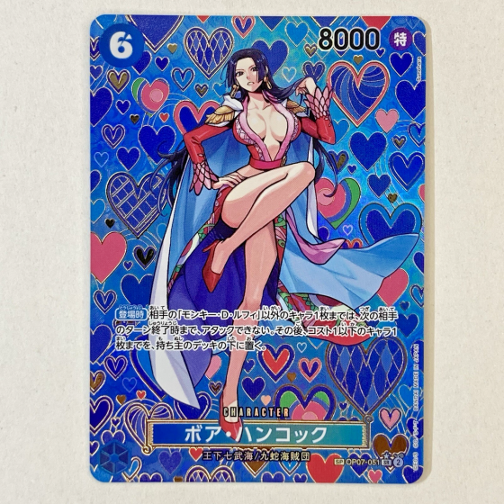 One Piece Card Game / OP09 OP07-051 Boa Hancock | SR | -Emperors in the New World- [OP-09] / SP